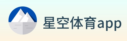 星空体育app logo